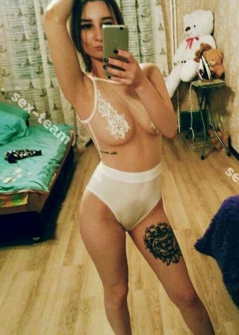 Аня